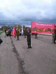 Акция "Бессмертный полк"