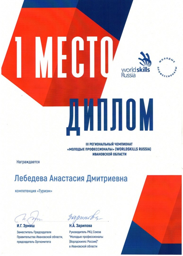 lebed.jpg lebed.jpg
